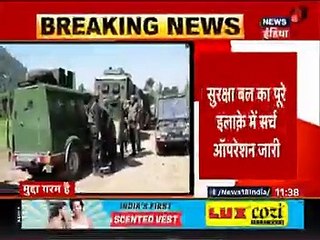 जम्मू-कश्मीर: त्राल में सुरक्षाबलों ने एक आतंकी को किया ढेर, ऑपरेशन जारी