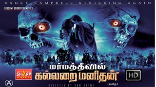 hollywood tamil action movie 6