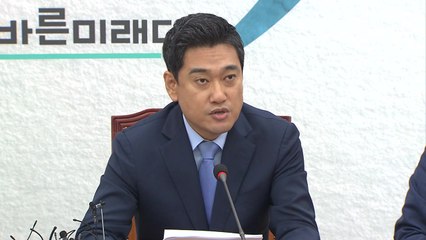'원포인트 원내대표 회동' 제안...민주·한국 모두 '떨떠름' / YTN