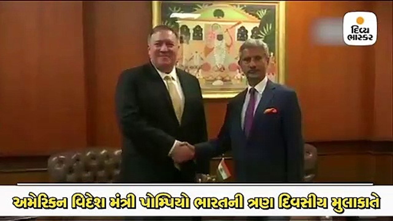 અમેરિકન વિદેશ મંત્રી પોમ્પિયો PM મોદી પછી જયશંક...