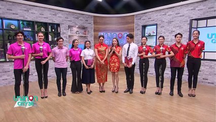 บางกอก City เลขที่ 36 - เปิดนิยามความรักกับ "นภ พรชำนิ" (3/3)