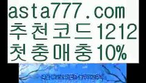 【배구】✧ʕ̢̣̣̣̣̩̩̩̩·͡˔·ོɁ̡̣̣̣̣̩̩̩̩✧【 asta99.com】 ᗔ【추천코드1212】ᗕ 파워볼홀짝분석【asta99.com 추천인1212】파워볼홀짝분석✅파워볼 ᙠ 파워볼예측ᙠ  파워볼사다리 ❎ 파워볼필승법✅ 동행복권파워볼❇ 파워볼예측프로그램✅ 파워볼알고리즘ᙠ  파워볼대여 ᙠ 파워볼하는법 ✳파워볼구간【배구】✧ʕ̢̣̣̣̣̩̩̩̩·͡˔·ོɁ̡̣̣̣̣̩̩̩̩✧【 asta99.com】 ᗔ【추천코드1212】ᗕ