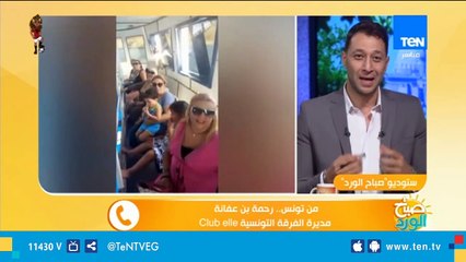 نادي النساء التونسي .. تجمع هدفه البهجة والغناء وشرط الإنضمام له "خفة الدم"