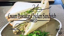 chicken sandwich  |How to make simple and easy Chicken salad sandwich | Hawaiian chicken sandwiches