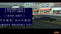 축구♧먹튀없는 ast8899.com 가입코드 abc5♧축구