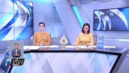 แม่ “น้องภาคิณ” ปัดข้อกล่าวหา ขายลูก – สร้างสถานการณ์ - เที่ยงทันข่าว