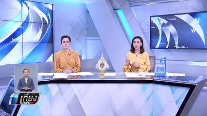 ขอนแก่น เตรียมพร้อมนับคะแนนใหม่ 2 หน่วย - เที่ยงทันข่าว