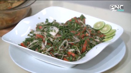 المطعم مع الشيف محمد حامد | طريقة عمل سلطة البقدونس