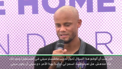 لقطة: كرة قدم: قد يكون ارتيتا الرجل المناسب لخلافة غوارديولا- كومباني