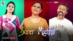 Surer Michhil (সুরের মিছিল) - World Music Day Song | Audio | Various Artists | Amit- Ishan | Ritam