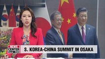 Korea-China bilateral summit scheduled on Thursday afternoon in Osaka
