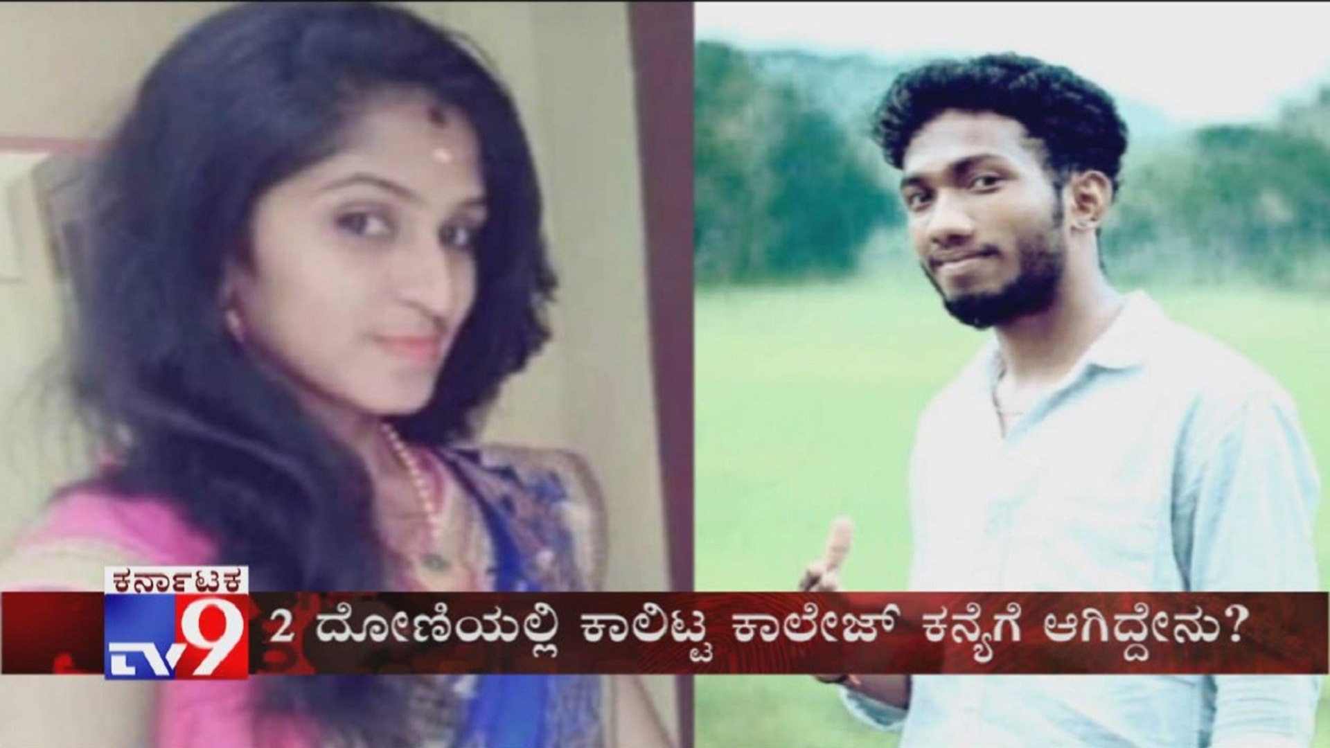 TV9 Warrant : Blackmail Preethi - Woman Commits Suicide After Ex-Husband  Blackmail & Torture - Full - video Dailymotion