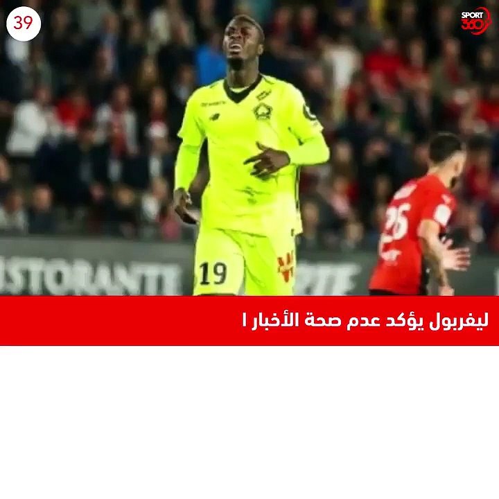 نشرة أخبار 360