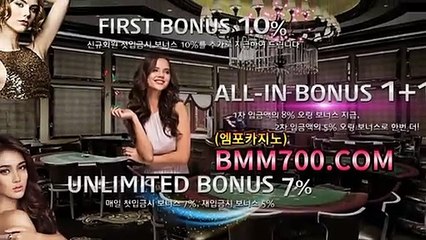 룰렛싸이트 『bmm700.com』 사설바카라