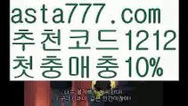 【바카라게임사이트】٩๏̯͡๏۶【 asta99.com】 ᗔ【추천코드1212】ᗕ ∰↕골드카지노【asta99.com 추천인1212】골드카지노✅카지노사이트⊥바카라사이트⊥온라인카지노사이트∬온라인바카라사이트✅실시간카지노사이트ᘭ 실시간바카라사이트ᘭ 라이브카지노ᘭ 라이브바카라ᘭ ↕【바카라게임사이트】٩๏̯͡๏۶【 asta99.com】 ᗔ【추천코드1212】ᗕ ∰