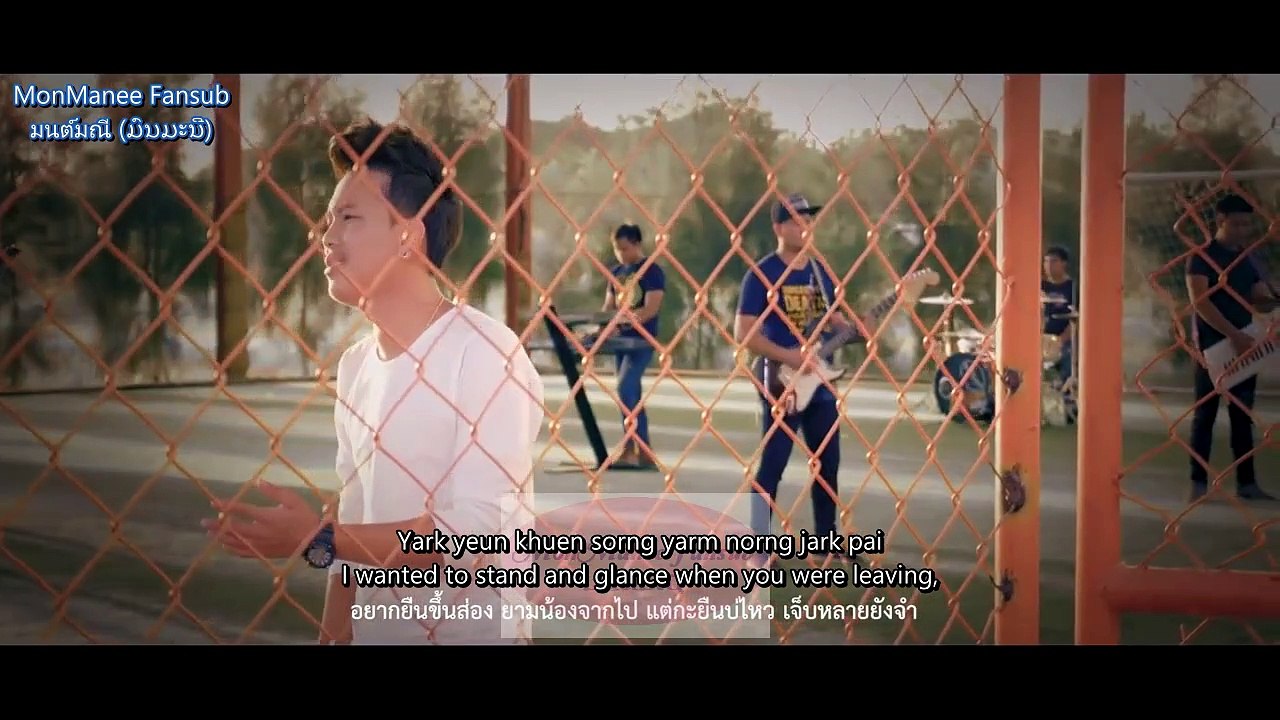 ขีดอันตราย - Danger Zone [Eng Sub]