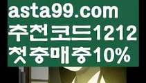 【바카라규칙】▓【 asta99.com】 ᗔ【추천코드1212】ᗕ〄카지노전화배팅【asta99.com 추천인1212】카지노전화배팅✅카지노사이트✅ 바카라사이트∬온라인카지노사이트♂온라인바카라사이트✅실시간카지노사이트♂실시간바카라사이트ᖻ 라이브카지노ᖻ 라이브바카라ᖻ 【바카라규칙】▓【 asta99.com】 ᗔ【추천코드1212】ᗕ〄