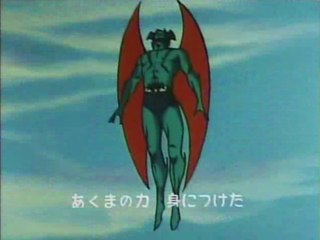 デビルマン(Devilman) OP