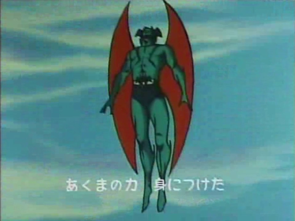 デビルマン(Devilman) OP
