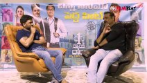 Director Maruthi Interviews Naresh About First Rank Raju || Filmibeat Telugu