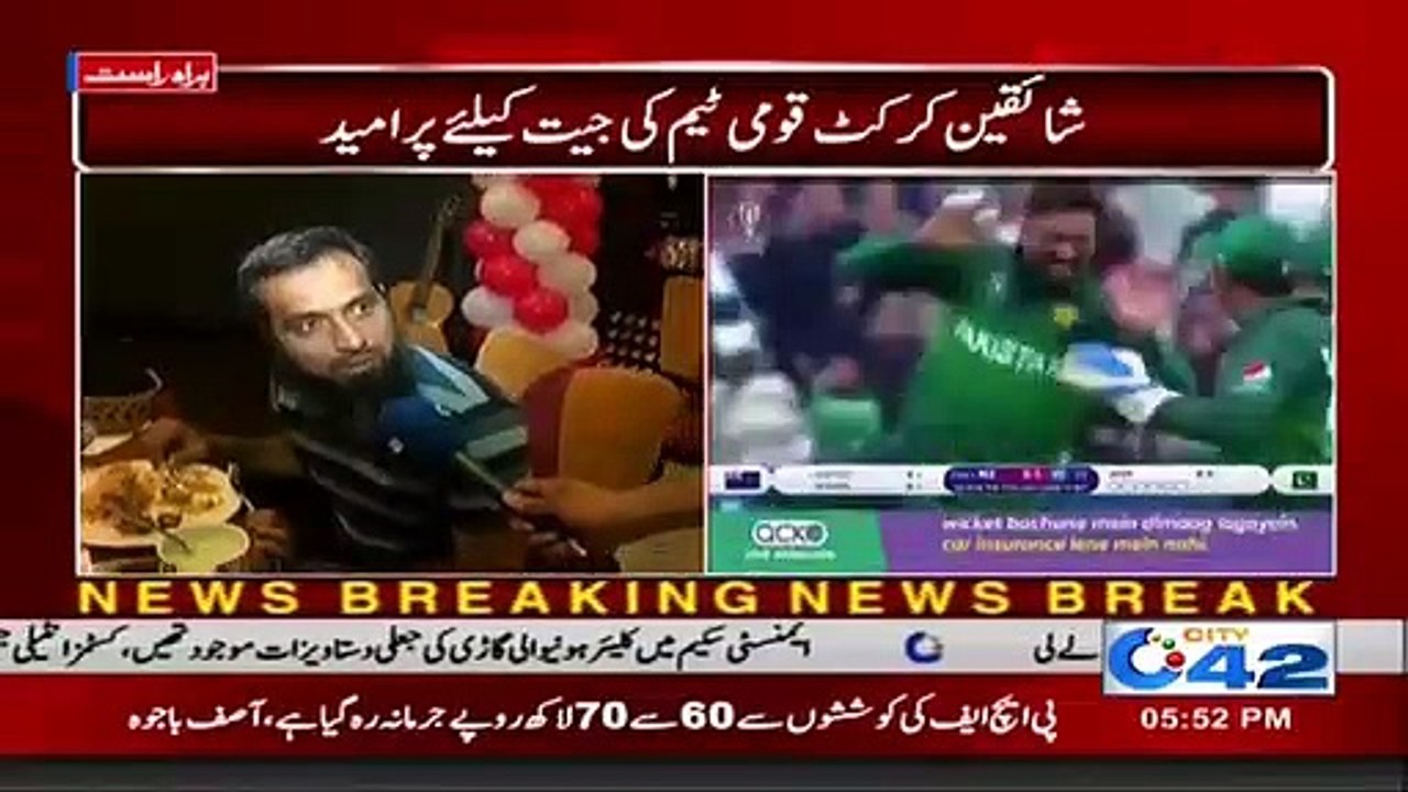 Pakistani Bowlers Explosion Against New Zealand