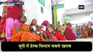 यूपी में हेल्थ सिस्टम सबसे खराब-दैनिक भास्कर हिंदी