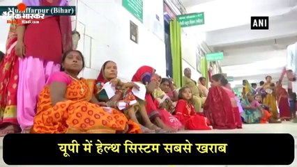 यूपी में हेल्थ सिस्टम सबसे खराब-दैनिक भास्कर हिंदी