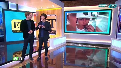 “ออกัส วชิรวิชญ์” ดาวรุ่งชายที่น่าจับตามอง - ET Thailand