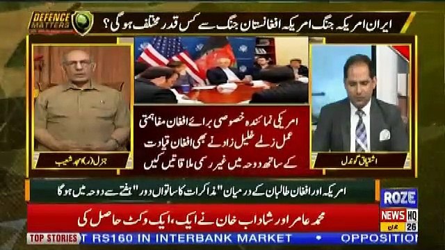 Defence Mattars – 26th June 2019