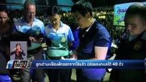 ลูกเต่ามะเฟืองฟักออกจากไข่แล้ว ปล่อยลงทะเลได้ 48 ตัว - เที่ยงทันข่าว