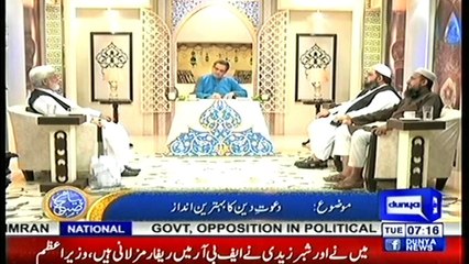 PIAM E SUBH-25-6-2019