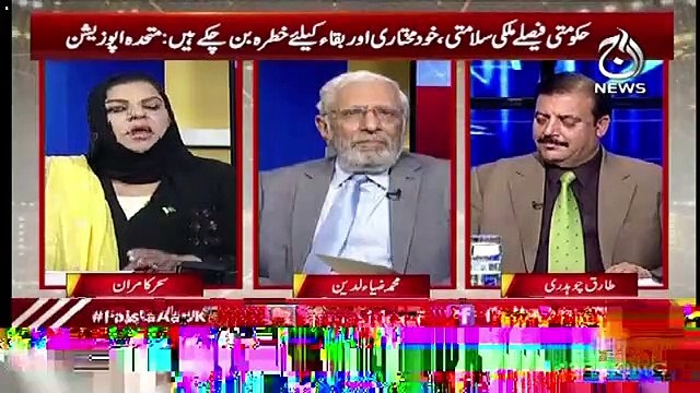 Faisla Aap Ka – 26th June 2019