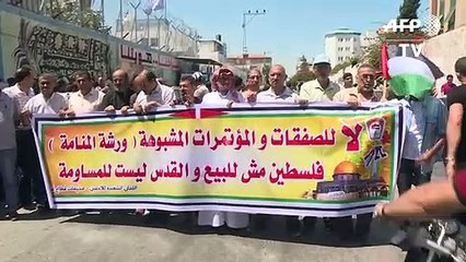 الفلسطينيون يجددون رفضهم للمؤتمر الاقتصادي في البحرين