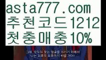 【더킹카지노】٩๏̯͡๏۶【 asta99.com】 ᗔ【추천코드1212】ᗕ ∰온라인카지노추천【asta99.com 추천인1212】온라인카지노추천✅카지노사이트✅ 바카라사이트∬온라인카지노사이트♂온라인바카라사이트✅실시간카지노사이트♂실시간바카라사이트ᖻ 라이브카지노ᖻ 라이브바카라ᖻ【더킹카지노】٩๏̯͡๏۶【 asta99.com】 ᗔ【추천코드1212】ᗕ ∰