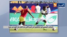 آخر مستجدات وتحضيرات المنتخب السنغالي للقاء الجزائر