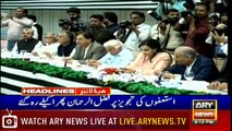 Headlines | ARYNews | 2100 | 26 June 2019