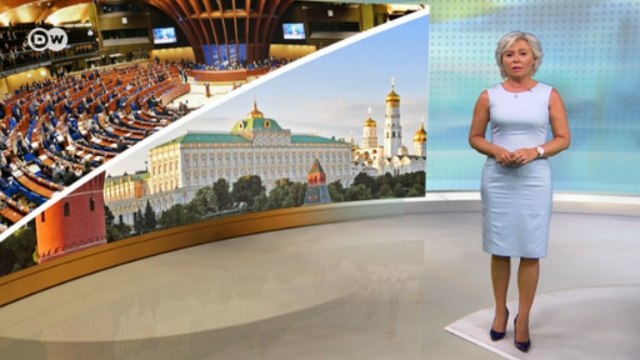 Россия снова в ПАСЕ: Украина и Грузия в шоке, Запад сдержанно оптимистичен. DW Новости (26.06.2019)