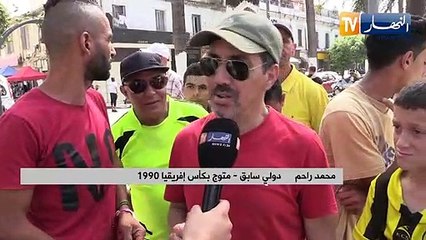 محمد راحم: كأس إفريقيا تبدأ من الدور الثاني وبلايلي بونجاح ستكون لهم كلمة في الكان