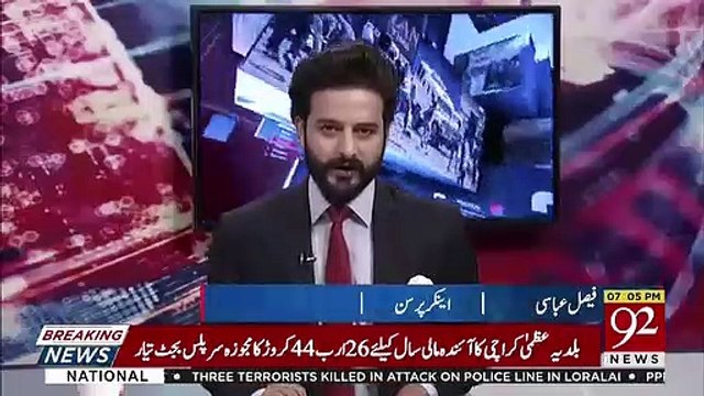 Akhtar Mengal Is The Government Ally,He Is Not In The Opposition And Playing Both Sides Of The Wicket-Arif Nizami