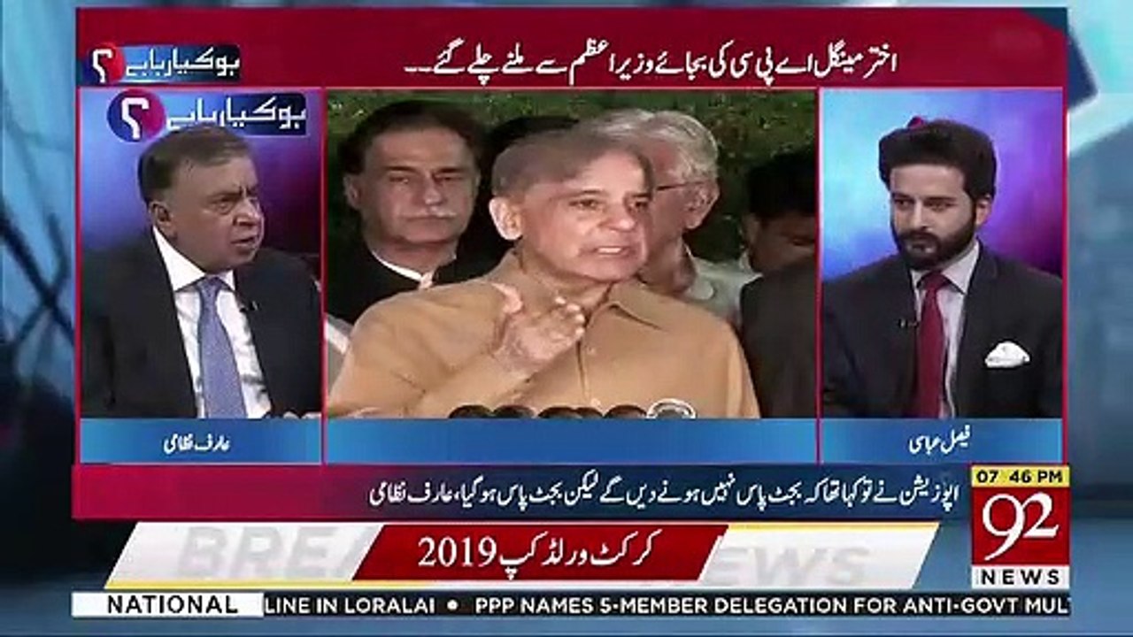 Nawaz Sharif Phir Bhi Maar Kha Saktay Hain Aik Had Tak Lekin Ussay Ziada Nahi,Shahbaz Sharif Bilkul..Arif Nizami