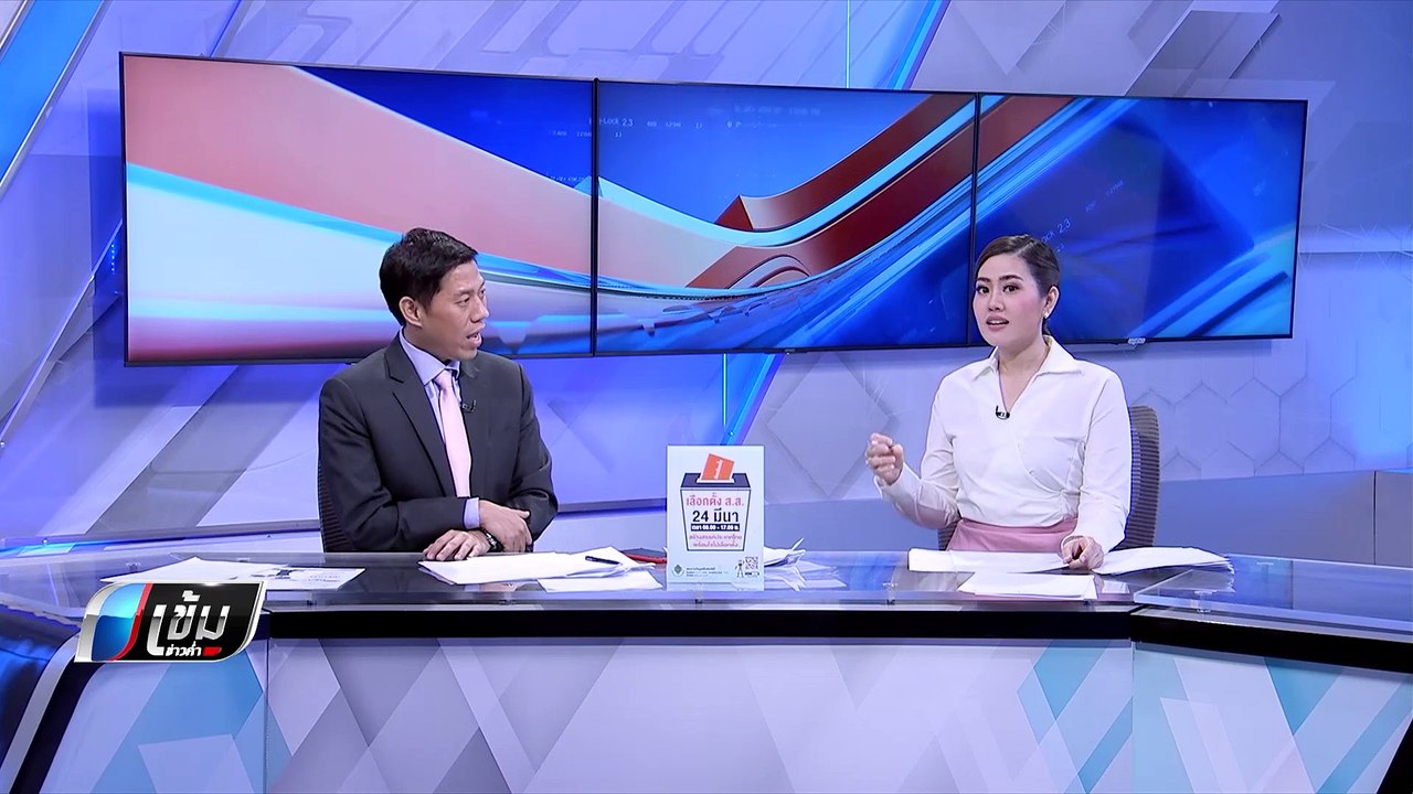 รีบด่วนจำนวนจำกัด! กฟน. เปิดรับสมัครล้างเเอร์ลดโลกร้อนราคาประหยัด ปี 62 เพียง 300 บาท  - เข้มข่าวค่ำ
