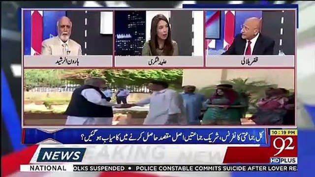 Aaj Ek Boht Senior PPP MNA Ne Zafar Hilaly Ko Kia Kaha..