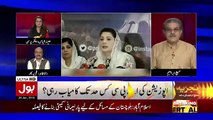 Aaj Mariyam Nawaz Wale Mamle Par Shahbaz Sharif Ne Nawaz Sharif Ko Apna Istefa Paish Kardia Usper Nawaz Sharif Ne Unhe Kia Kaha.. Sami Ibrahim Telling