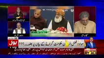 APC Ke Andar PMLN Wazeh Tor Par Taqseem Nazar Aai.. Rana Tahir Telling