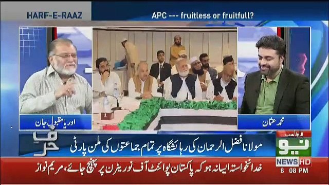 Orya Maqbool Jaan Response On APC Meeting..