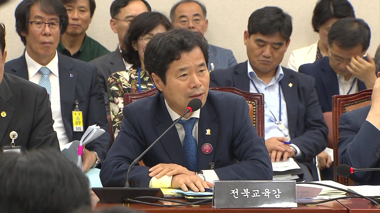 김승환 교육감 "상산고 상당수 의대 진학...한참 잘못됐다" / YTN