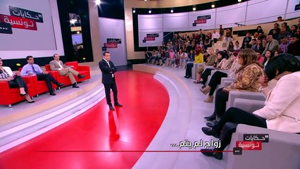 Hkayet Tounsia S01 Episode 18 (27-03-2017) Part 3 – Watch the Full Episode