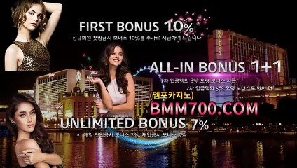 바카라노하우 『bmm700.com』 카지노하는법