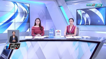 ฝูงหมาจรจัดกัดเด็กชายชาวฟินแลนด์อาการสาหัส - เที่ยงทันข่าว