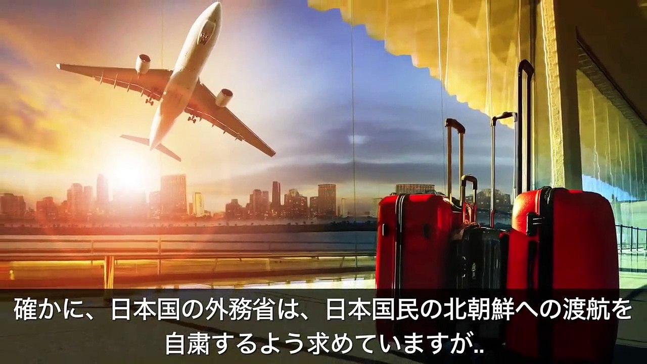 【衝撃】北朝鮮で拘束されるとどうなるのか？